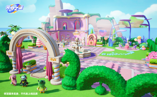 正版授权！《元梦之星》x《糖豆人：终极淘汰赛》官宣联动(图3)