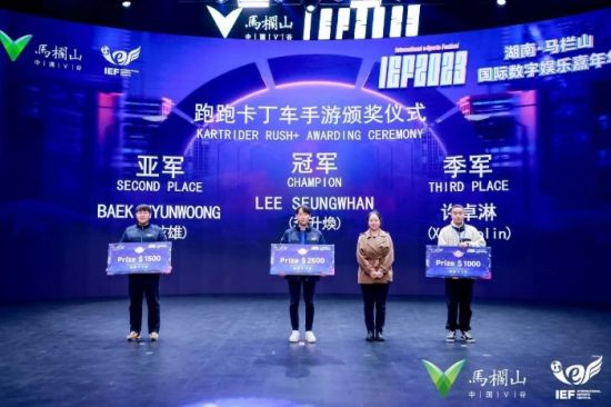 IEF2023湖南·马栏山国际数字娱乐嘉年华圆满落幕!(图4) IEF2023湖南·马栏山国际数字娱乐嘉年华圆满落幕!(图4)