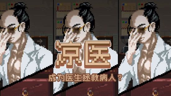 2023 indiePlay中国独立游戏大赛各大奖项结果公布！(图18)