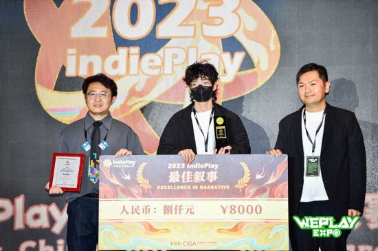 2023 indiePlay中国独立游戏大赛各大奖项结果公布！(图27)
