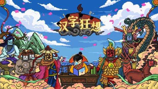 2023 indiePlay中国独立游戏大赛各大奖项结果公布！(图33)