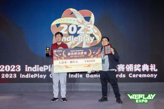 2023 indiePlay中国独立游戏大赛各大奖项结果公布！(图9)