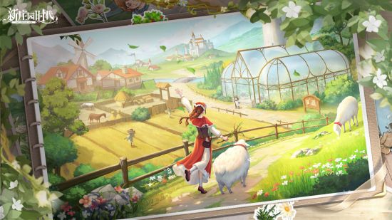 雷霆游戏携旗下《一念逍遥》《问道手游》《新庄园时代》角逐2023 CGDA(图5) 雷霆游戏携旗下《一念逍遥》《问道手游》《新庄园时代》角逐2023 CGDA(图5)